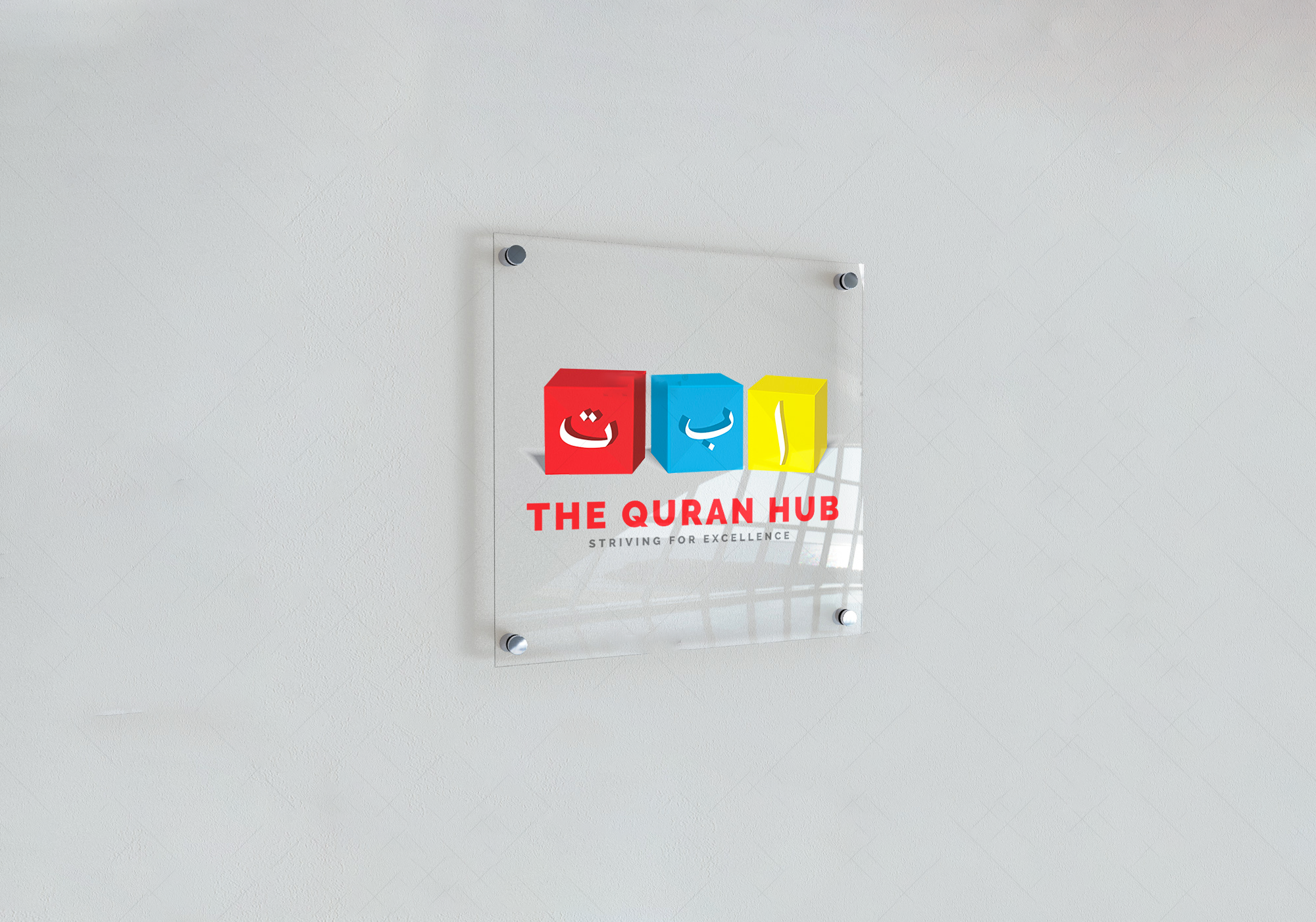 The Quran Hub | Bringing the Madrasah to your home.